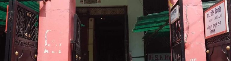 Sarju Hospital, Neuropsychiatry and De Addiction Centre