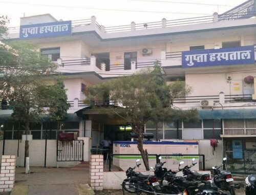 Gupta Hospital