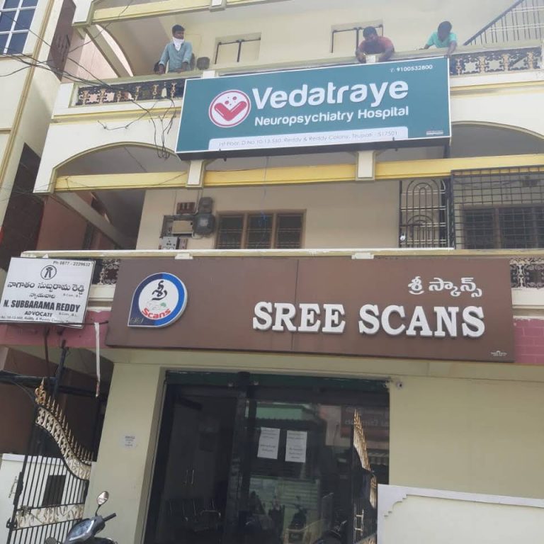 Vedatraye Neuropsychiatry Hospital