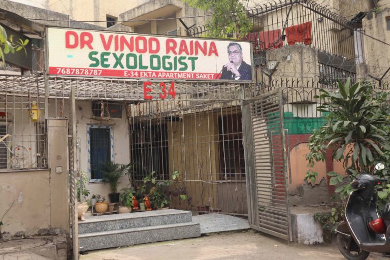 Dr Raina’s Safe Hands Clinic